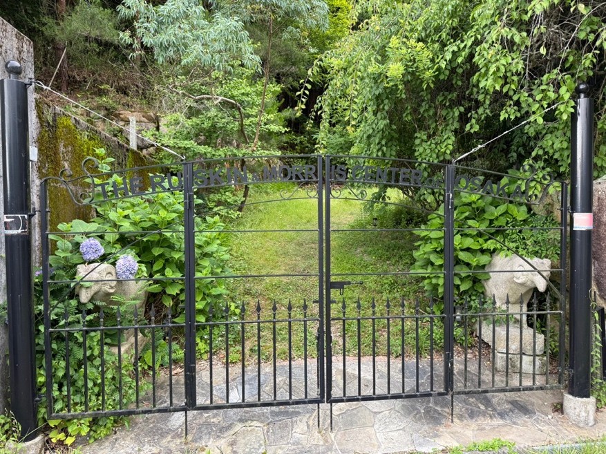 Entry gate to Ruskin Morris center.jpg